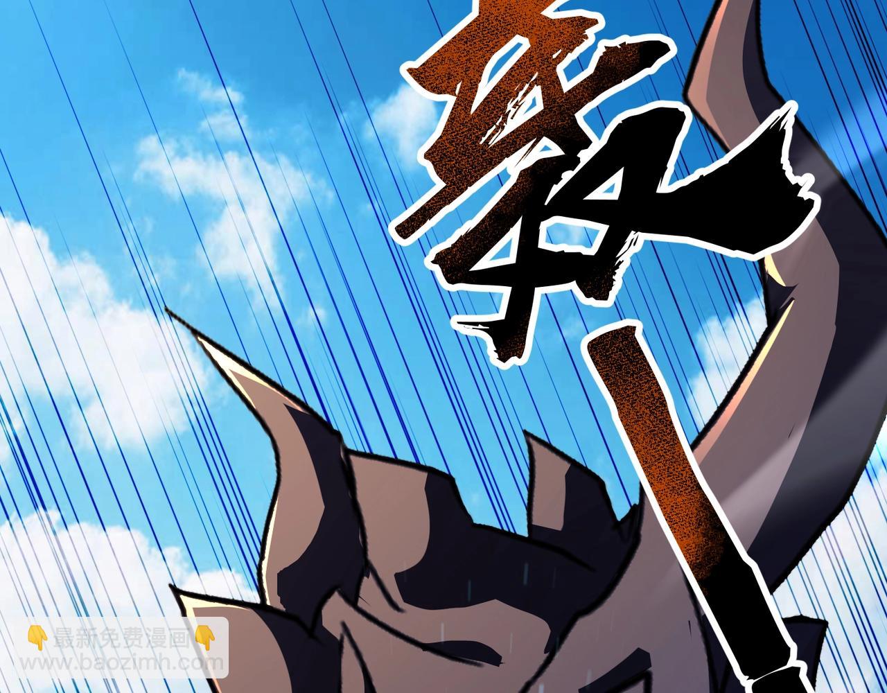 只有我能用召喚術 - 第135話 速刷通關！帶妹升級！(1/4) - 6