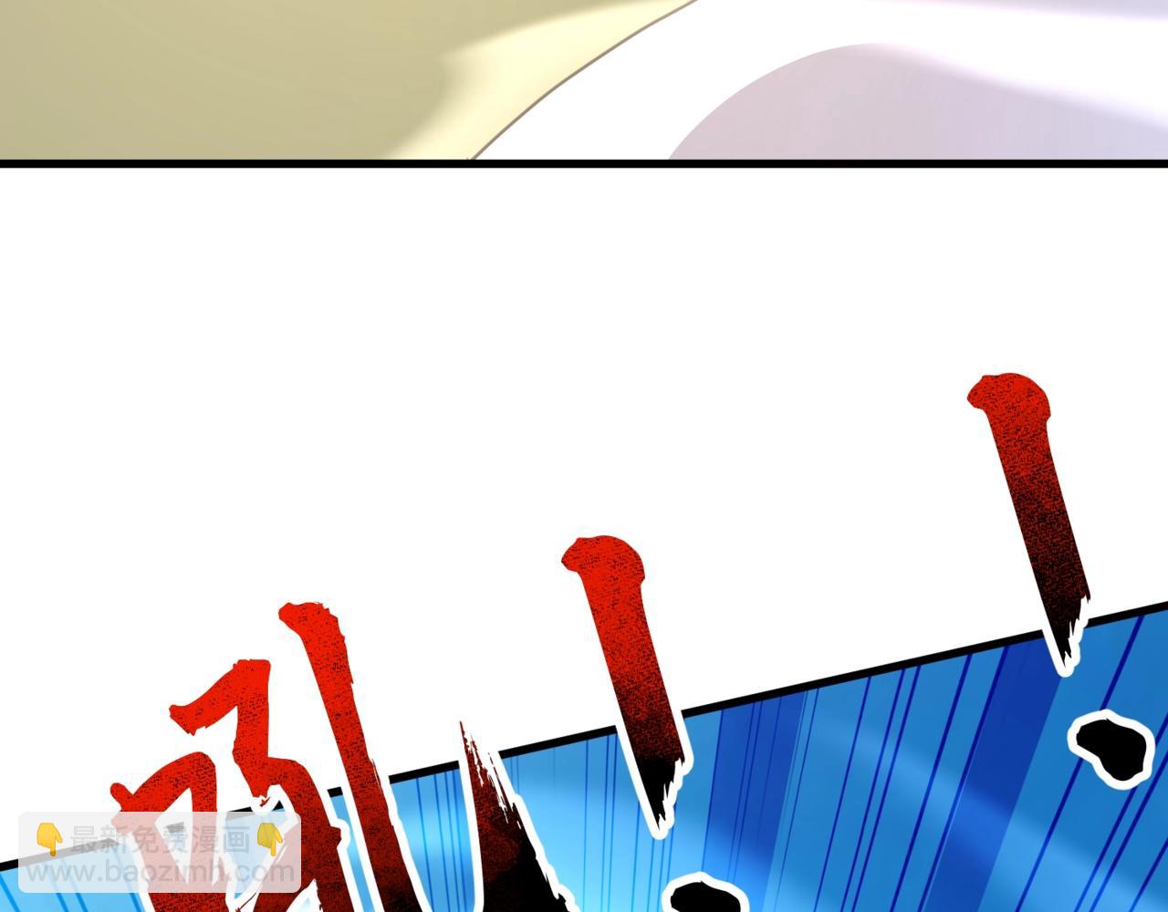 只有我能用召喚術 - 第135話 速刷通關！帶妹升級！(2/4) - 6