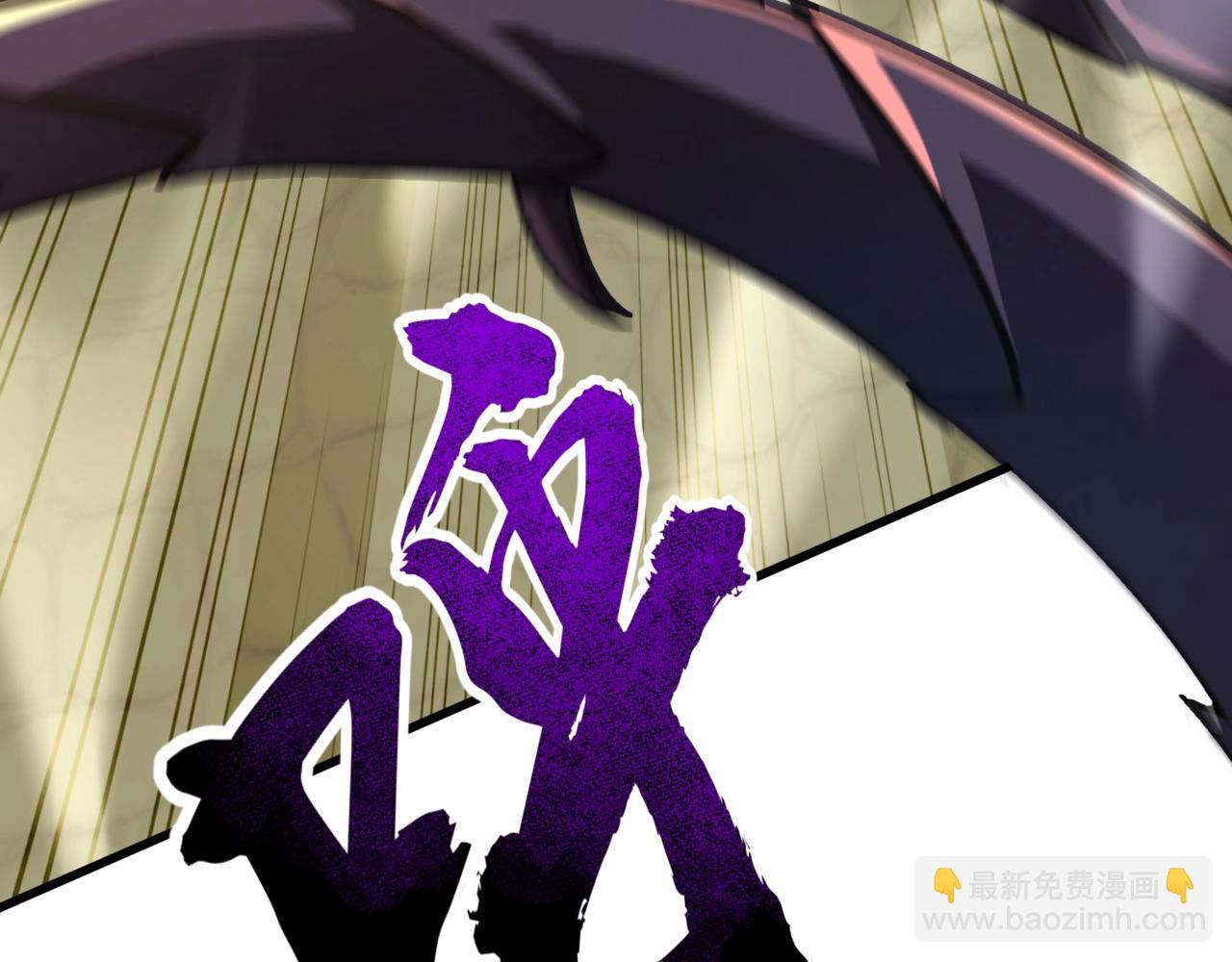 只有我能用召喚術 - 第135話 速刷通關！帶妹升級！(2/4) - 5