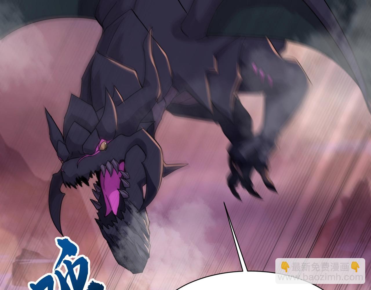 只有我能用召喚術 - 第135話 速刷通關！帶妹升級！(2/4) - 1