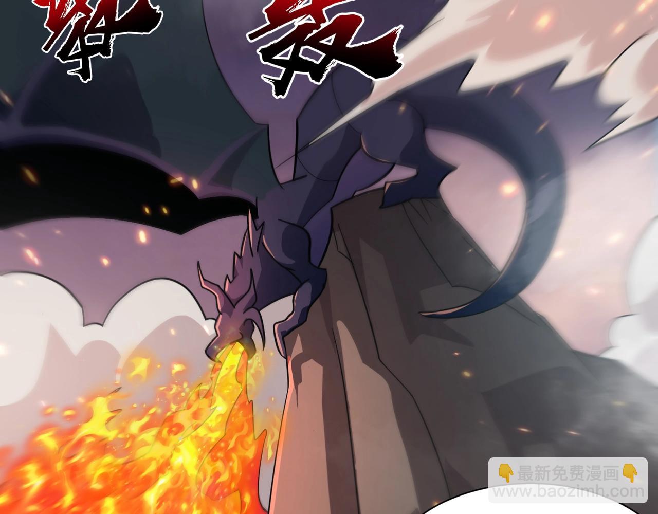 只有我能用召喚術 - 第135話 速刷通關！帶妹升級！(2/4) - 3