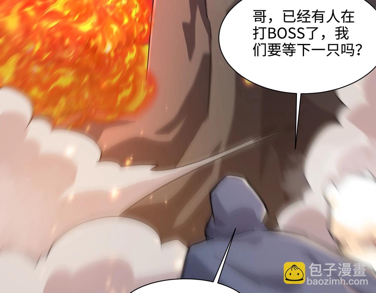 只有我能用召喚術 - 第135話 速刷通關！帶妹升級！(2/4) - 4