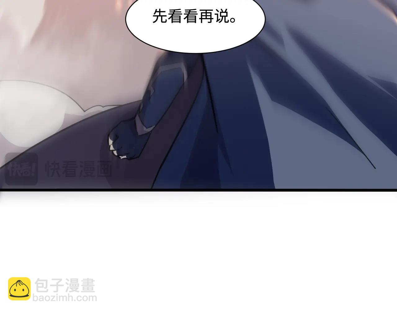 只有我能用召喚術 - 第135話 速刷通關！帶妹升級！(2/4) - 5