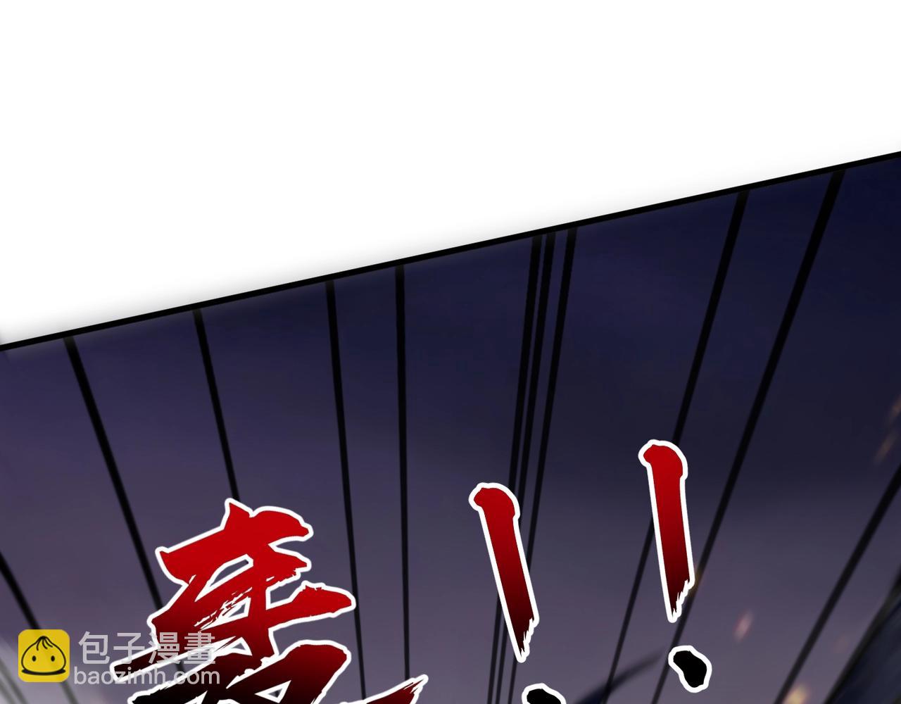 只有我能用召喚術 - 第135話 速刷通關！帶妹升級！(2/4) - 6