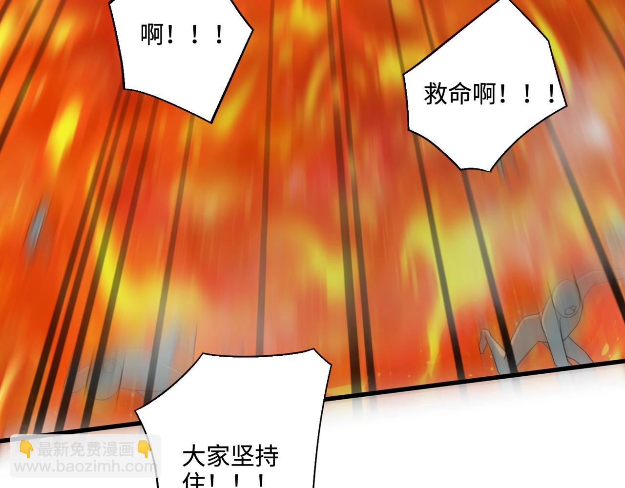 只有我能用召喚術 - 第135話 速刷通關！帶妹升級！(2/4) - 1