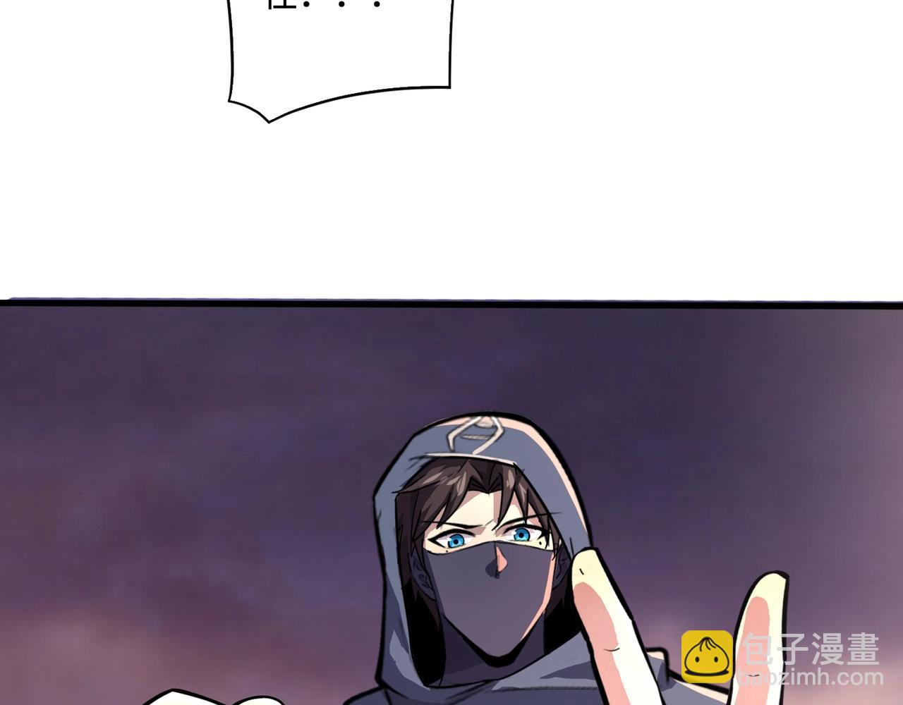 只有我能用召喚術 - 第135話 速刷通關！帶妹升級！(2/4) - 2