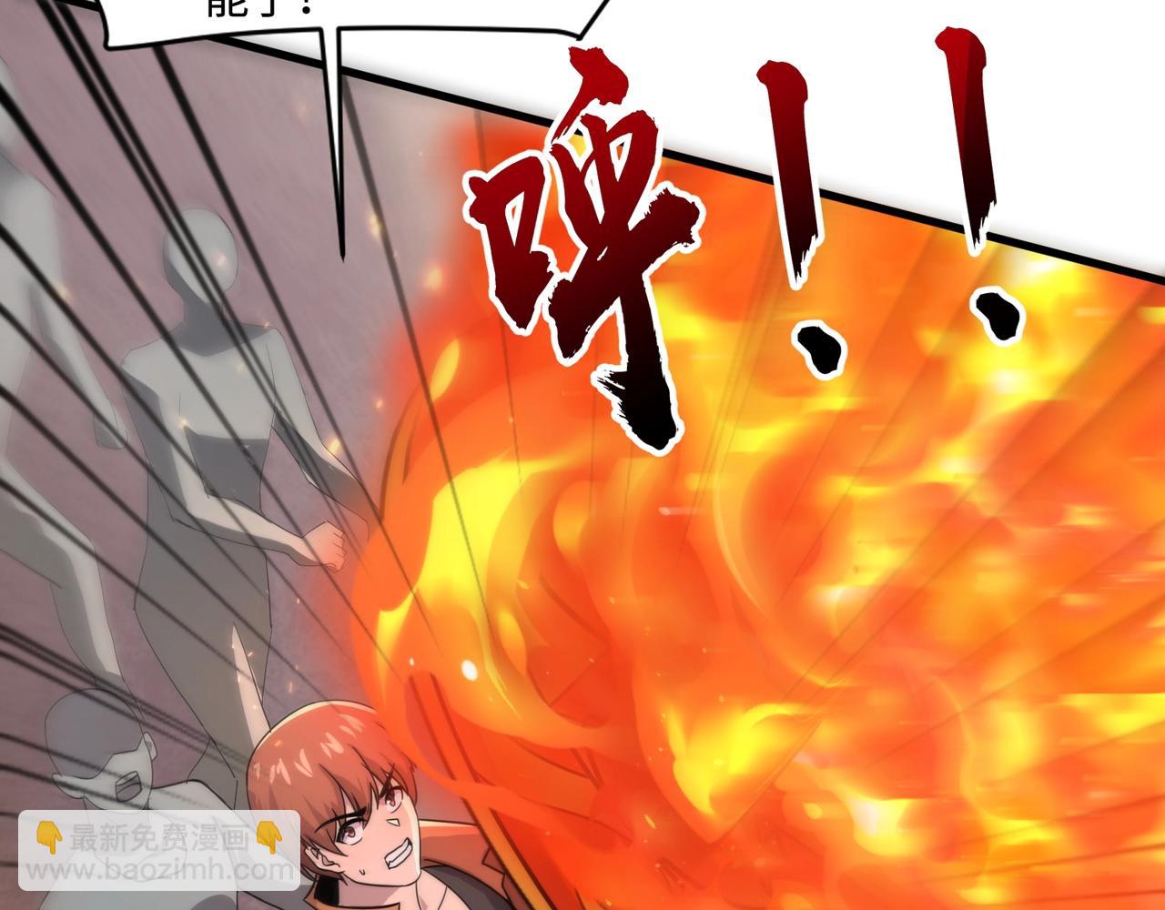 只有我能用召喚術 - 第135話 速刷通關！帶妹升級！(2/4) - 5