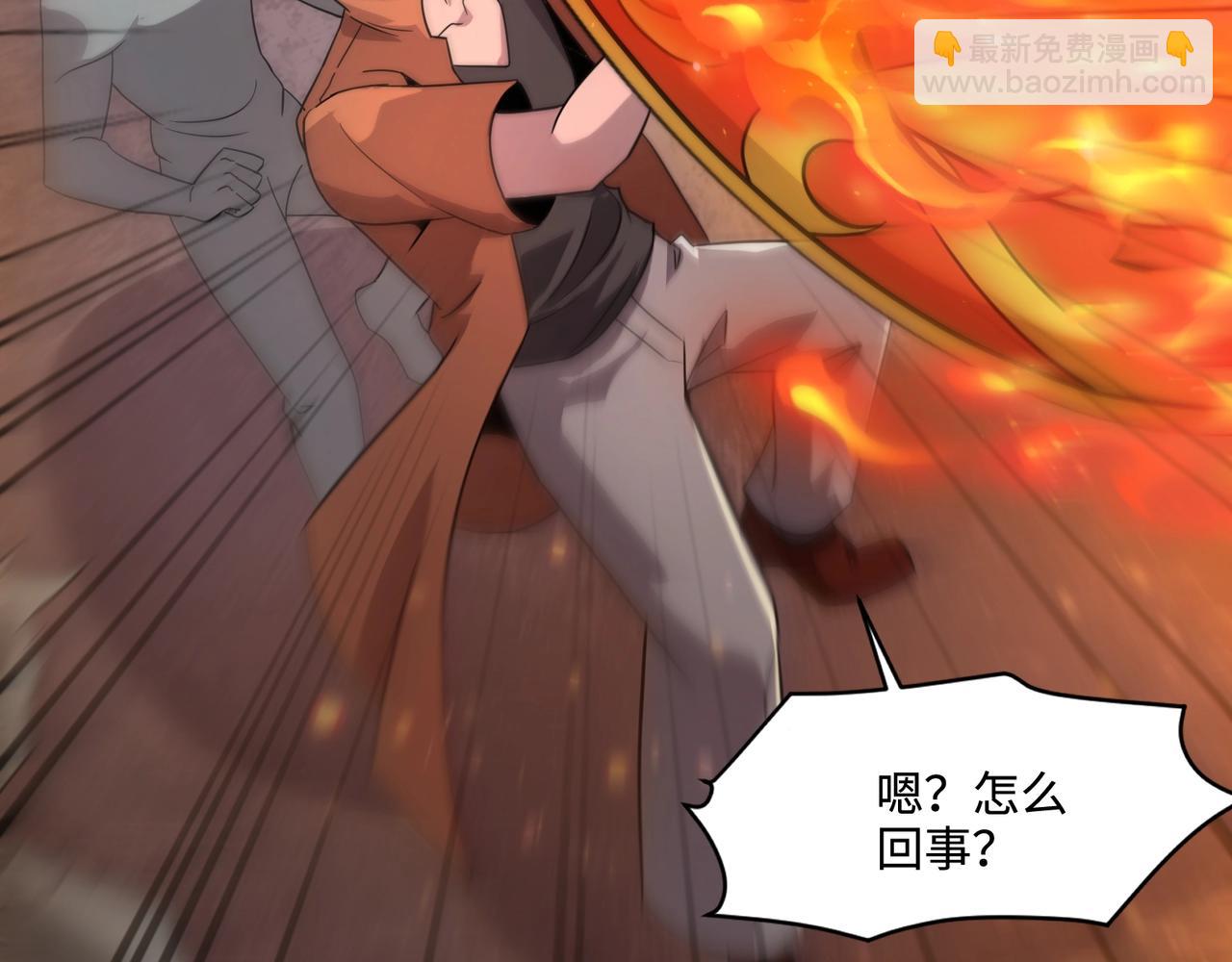 只有我能用召喚術 - 第135話 速刷通關！帶妹升級！(2/4) - 6