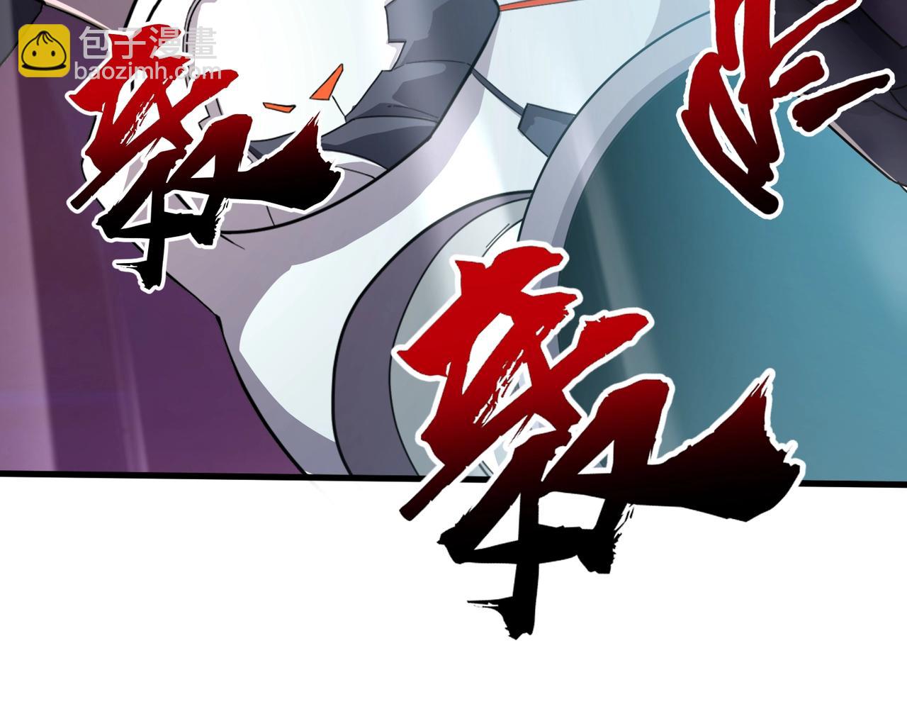 只有我能用召喚術 - 第135話 速刷通關！帶妹升級！(2/4) - 8