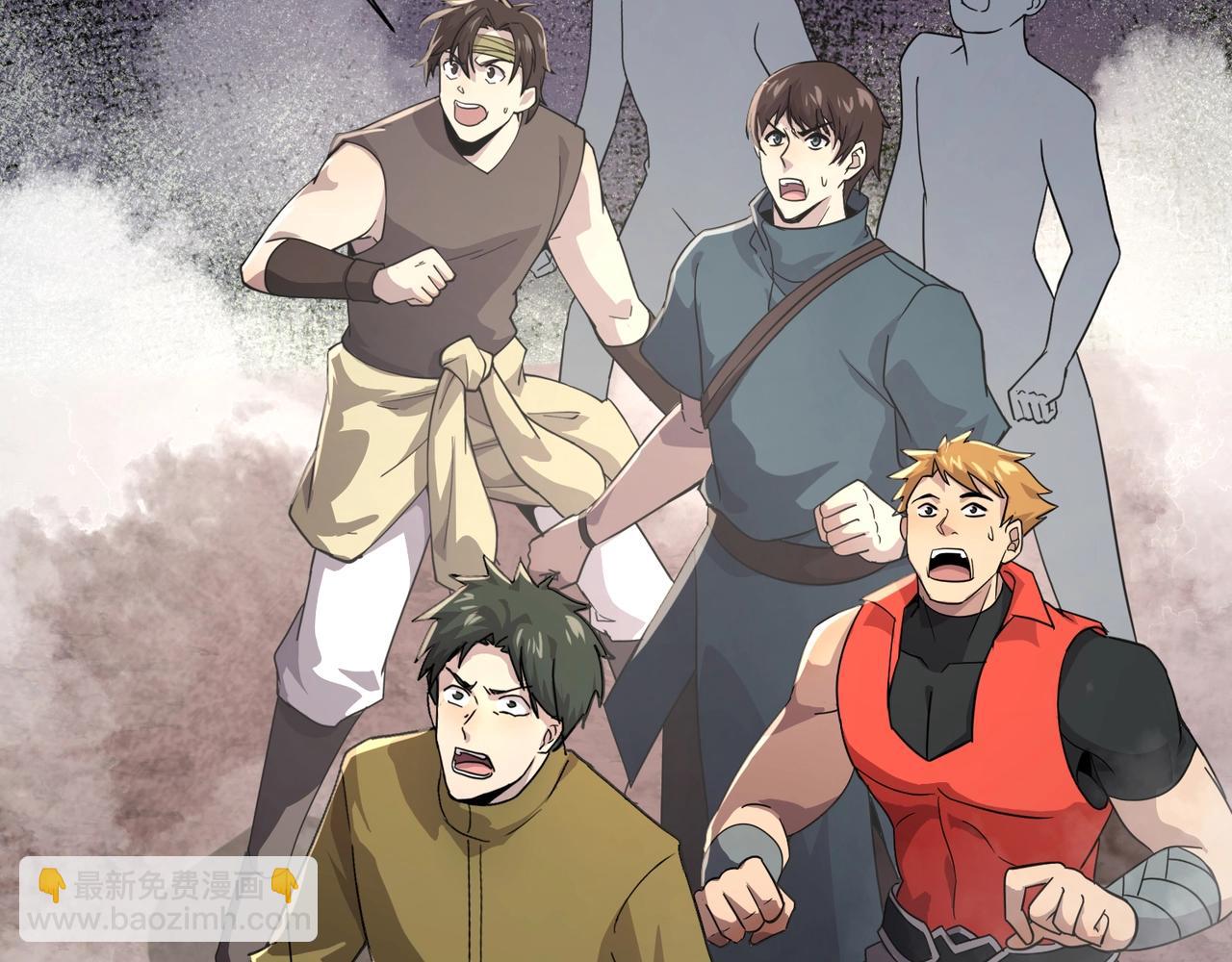 只有我能用召喚術 - 第135話 速刷通關！帶妹升級！(2/4) - 2