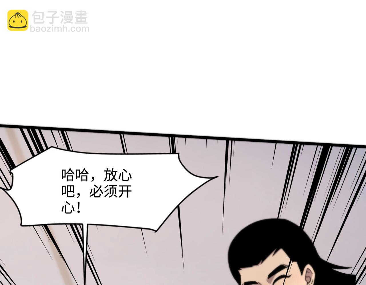 只有我能用召喚術 - 第137話 十六層魔域開啓！死靈大軍初現！(1/3) - 8