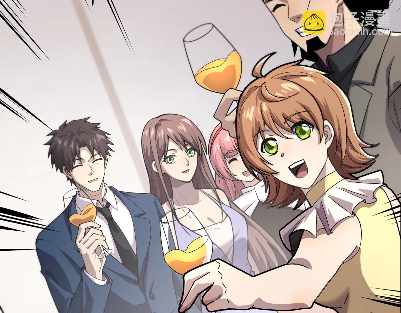 只有我能用召喚術 - 第137話 十六層魔域開啓！死靈大軍初現！(1/3) - 1