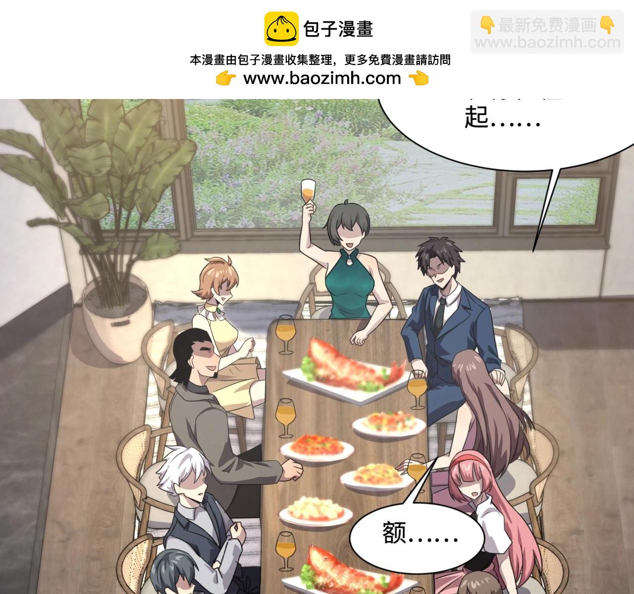 只有我能用召喚術 - 第137話 十六層魔域開啓！死靈大軍初現！(1/3) - 2