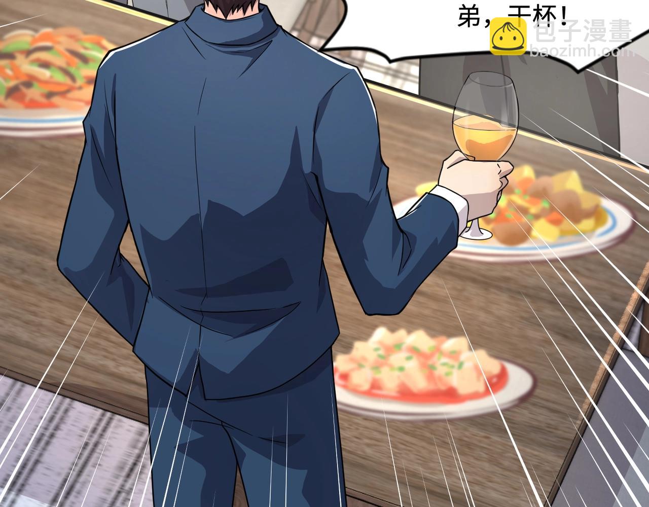 只有我能用召喚術 - 第137話 十六層魔域開啓！死靈大軍初現！(1/3) - 5