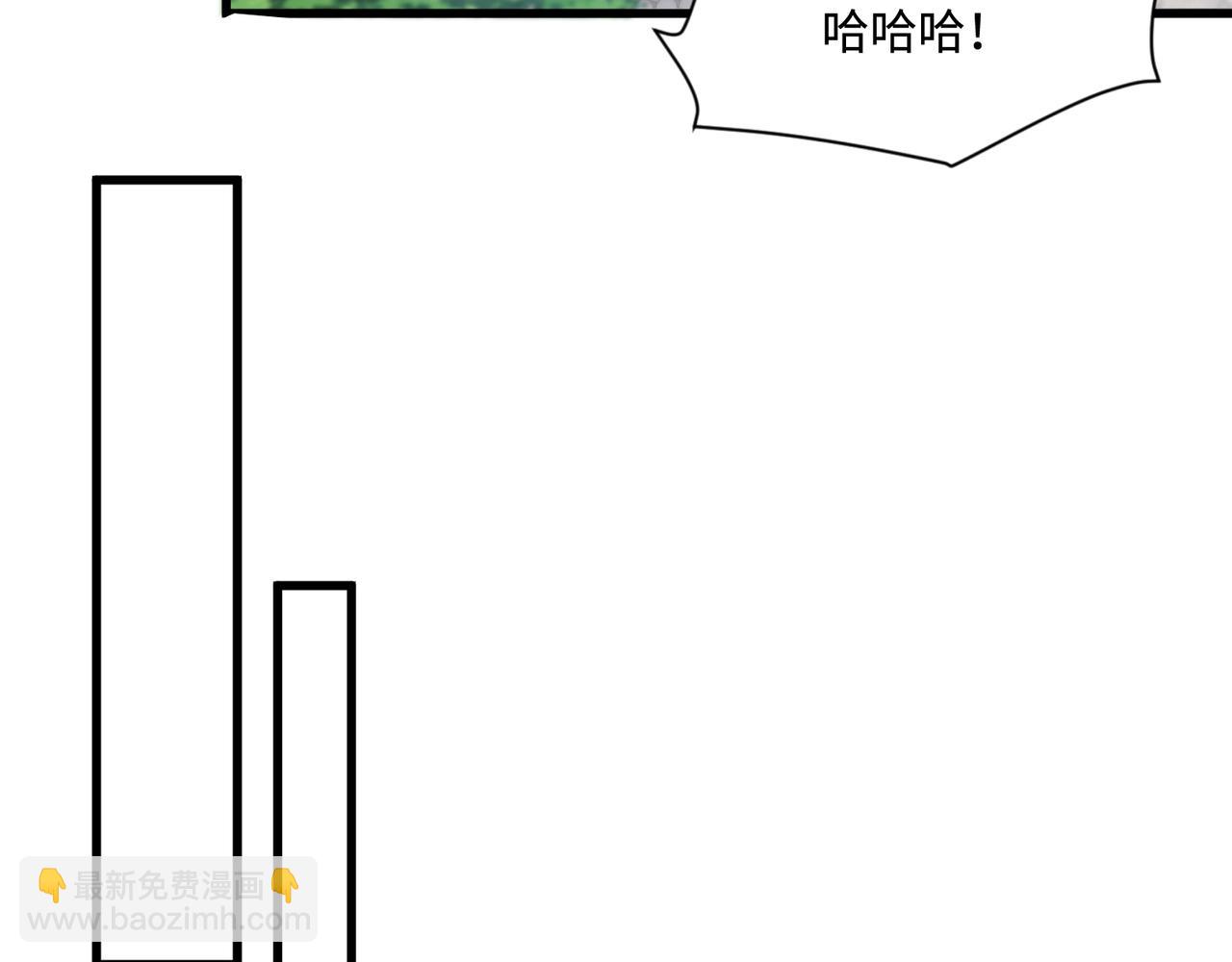 只有我能用召喚術 - 第137話 十六層魔域開啓！死靈大軍初現！(1/3) - 8