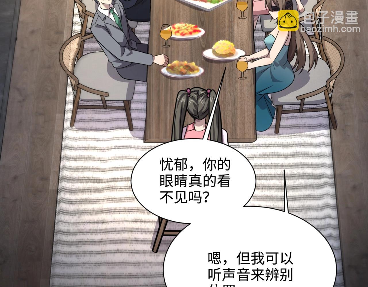 只有我能用召喚術 - 第137話 十六層魔域開啓！死靈大軍初現！(1/3) - 3