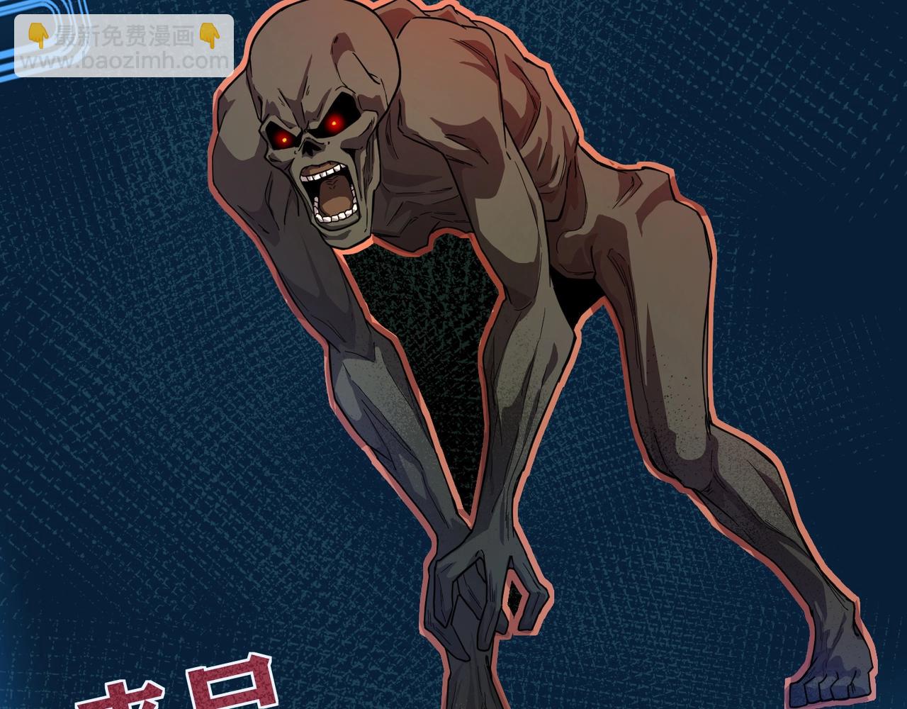 只有我能用召喚術 - 第137話 十六層魔域開啓！死靈大軍初現！(1/3) - 6