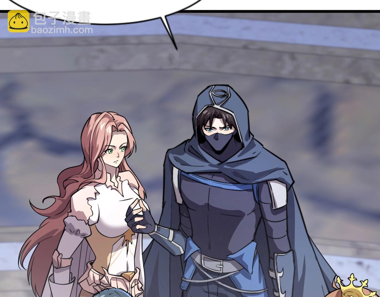 只有我能用召喚術 - 第137話 十六層魔域開啓！死靈大軍初現！(1/3) - 6