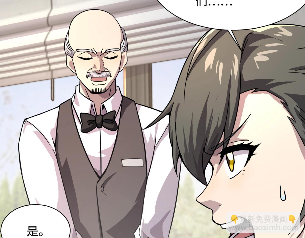 只有我能用召喚術 - 第137話 十六層魔域開啓！死靈大軍初現！(1/3) - 5