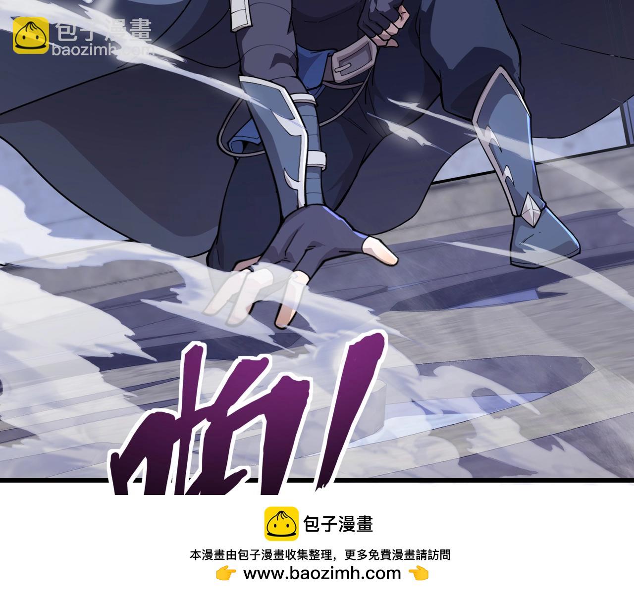 只有我能用召喚術 - 第137話 十六層魔域開啓！死靈大軍初現！(1/3) - 2