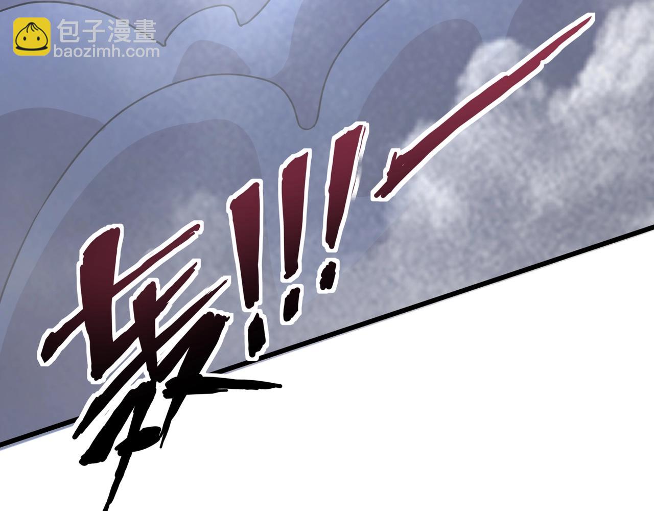 只有我能用召喚術 - 第137話 十六層魔域開啓！死靈大軍初現！(2/3) - 2