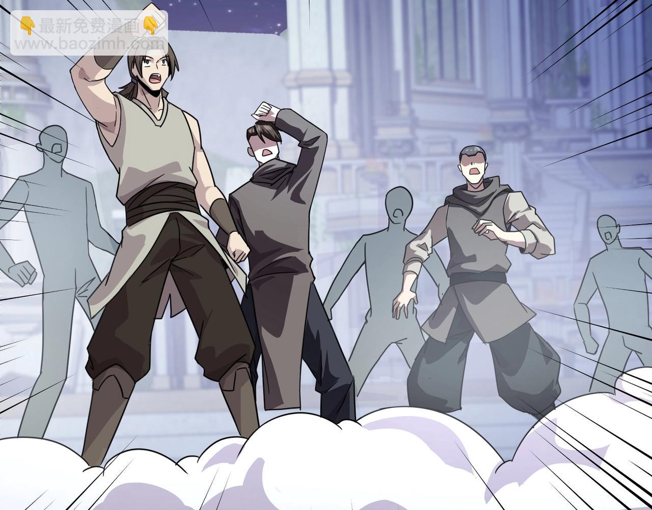 只有我能用召喚術 - 第137話 十六層魔域開啓！死靈大軍初現！(2/3) - 4