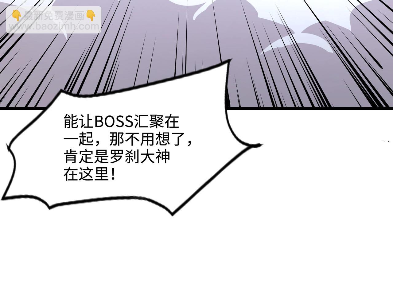 只有我能用召喚術 - 第137話 十六層魔域開啓！死靈大軍初現！(2/3) - 5