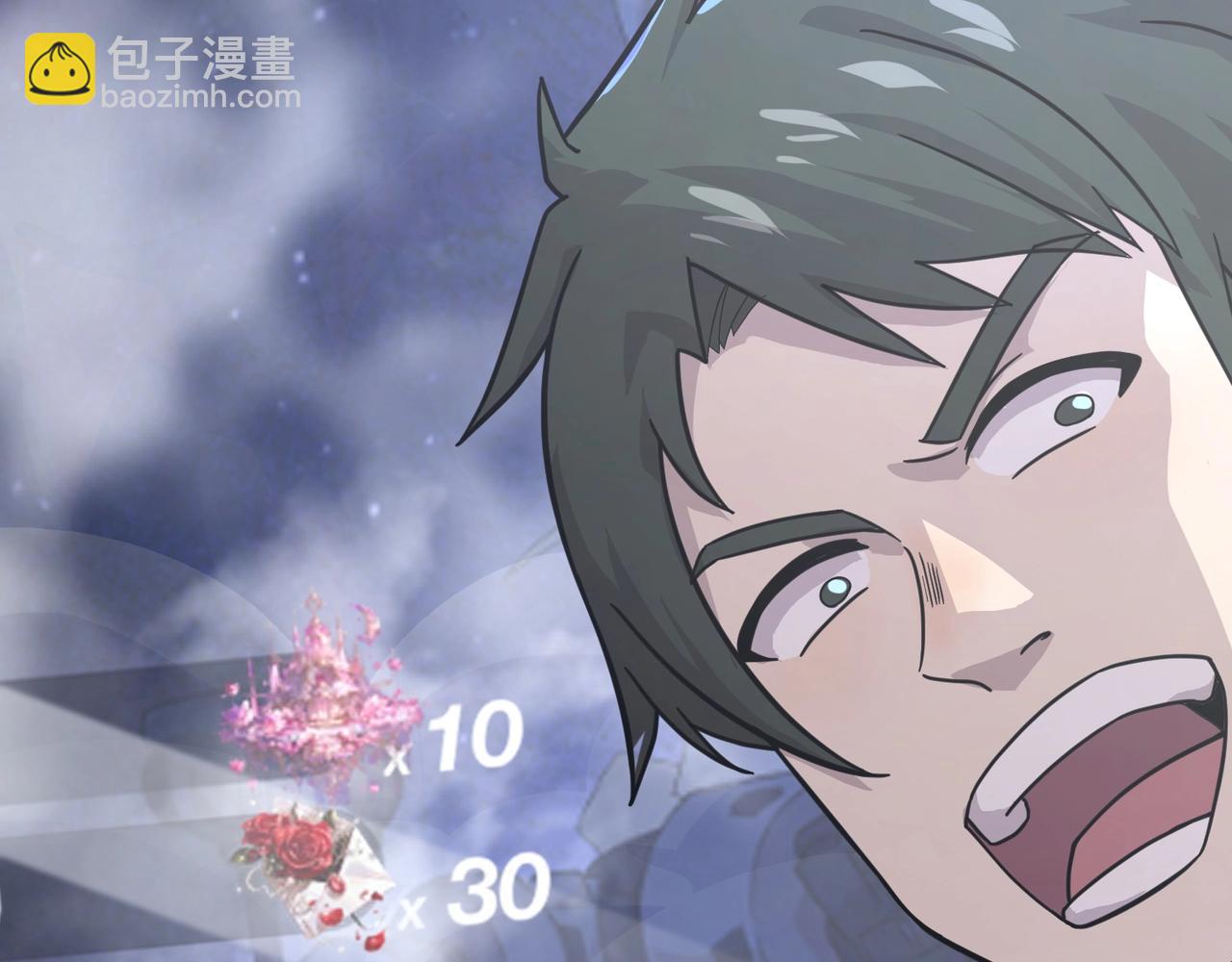 只有我能用召喚術 - 第137話 十六層魔域開啓！死靈大軍初現！(2/3) - 7