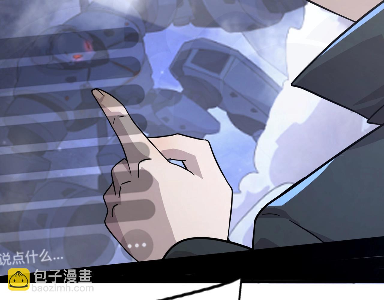 只有我能用召喚術 - 第137話 十六層魔域開啓！死靈大軍初現！(2/3) - 8