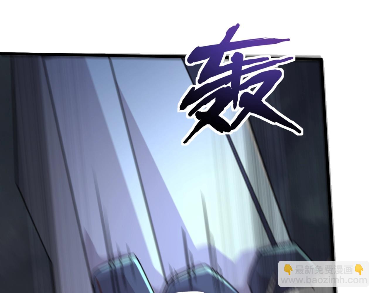 只有我能用召喚術 - 第137話 十六層魔域開啓！死靈大軍初現！(2/3) - 2