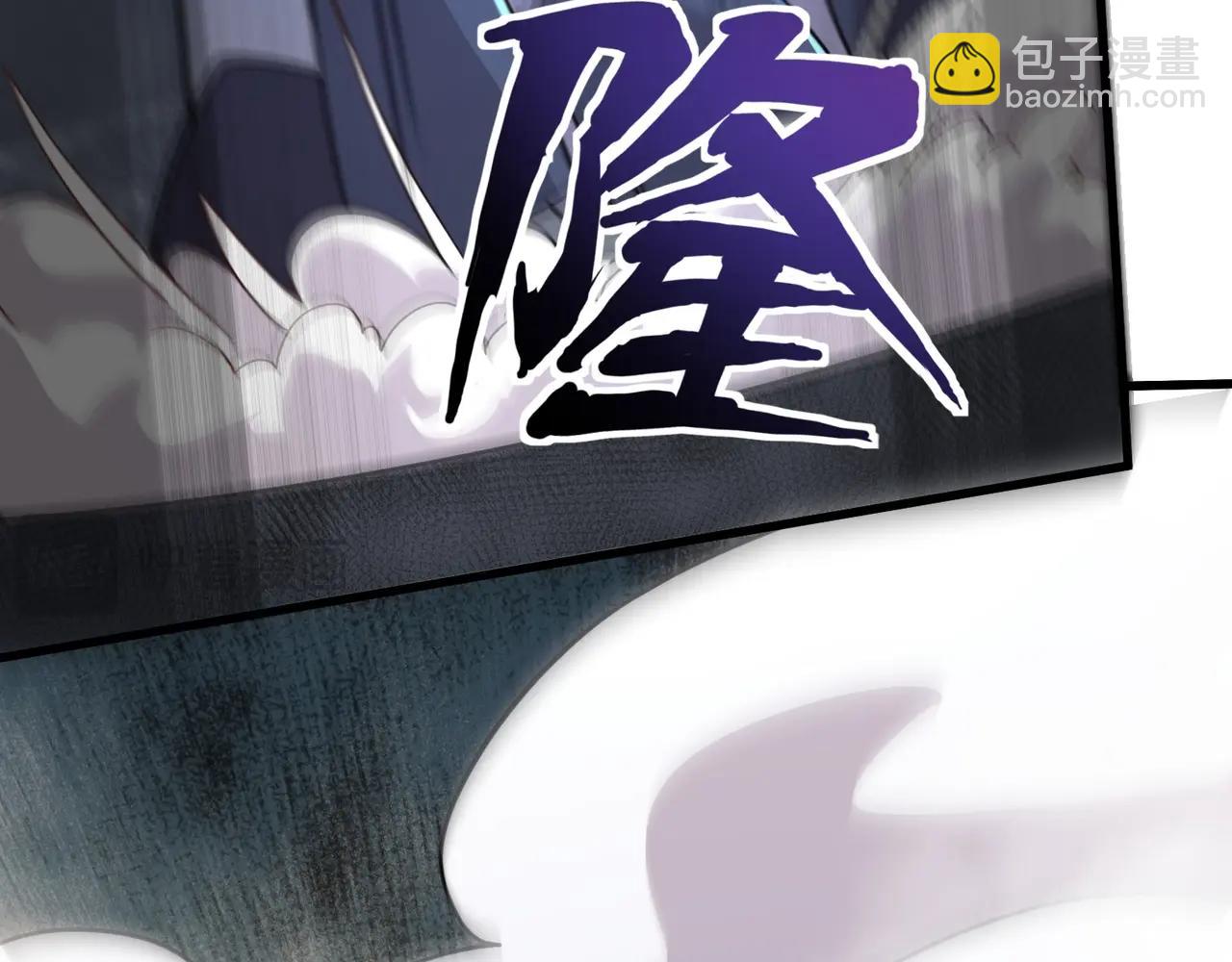 只有我能用召喚術 - 第137話 十六層魔域開啓！死靈大軍初現！(2/3) - 3