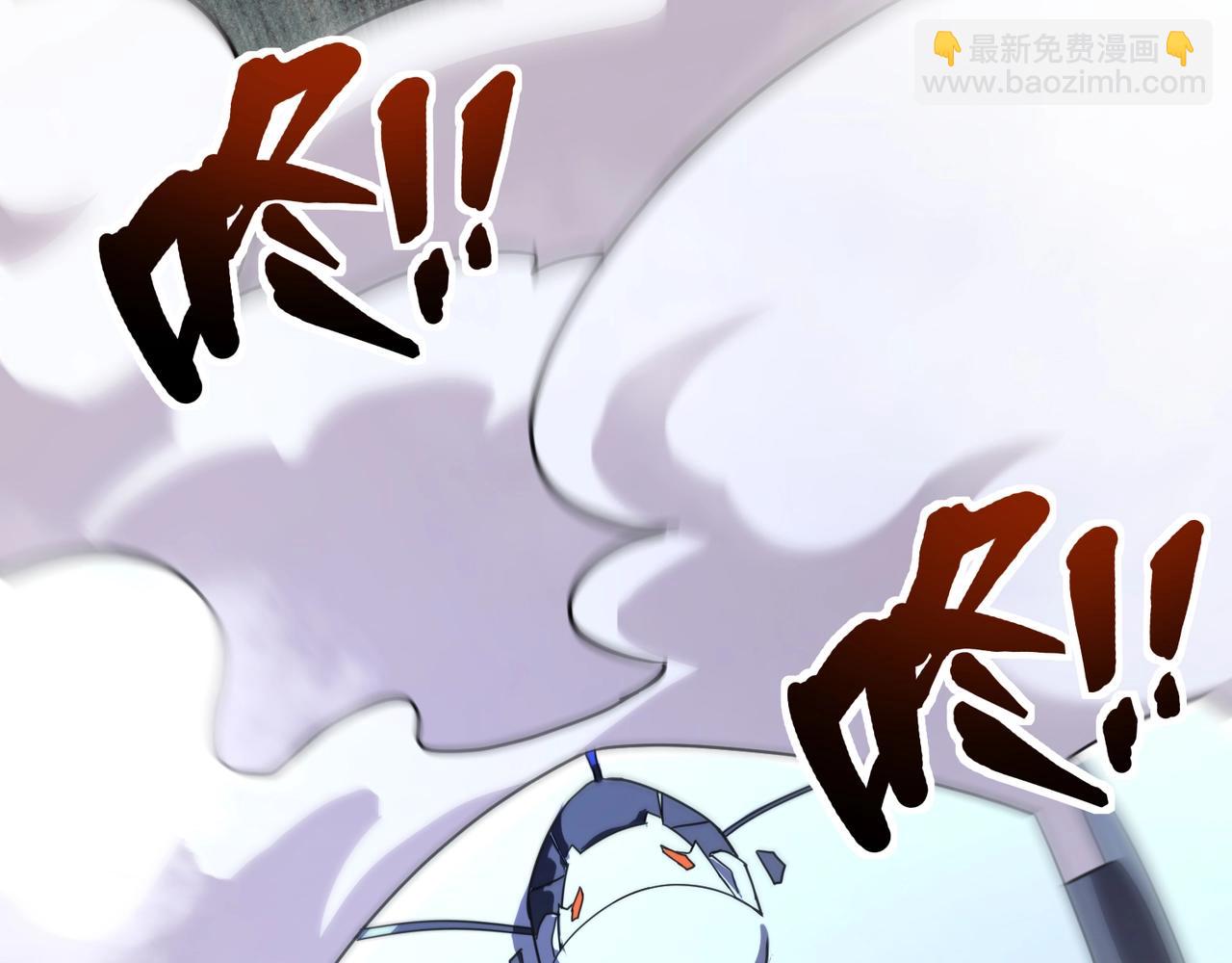 只有我能用召喚術 - 第137話 十六層魔域開啓！死靈大軍初現！(2/3) - 4