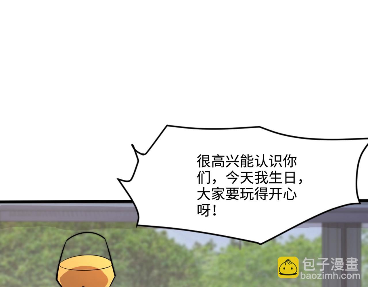 只有我能用召喚術 - 第137話 十六層魔域開啓！死靈大軍初現！(1/3) - 7