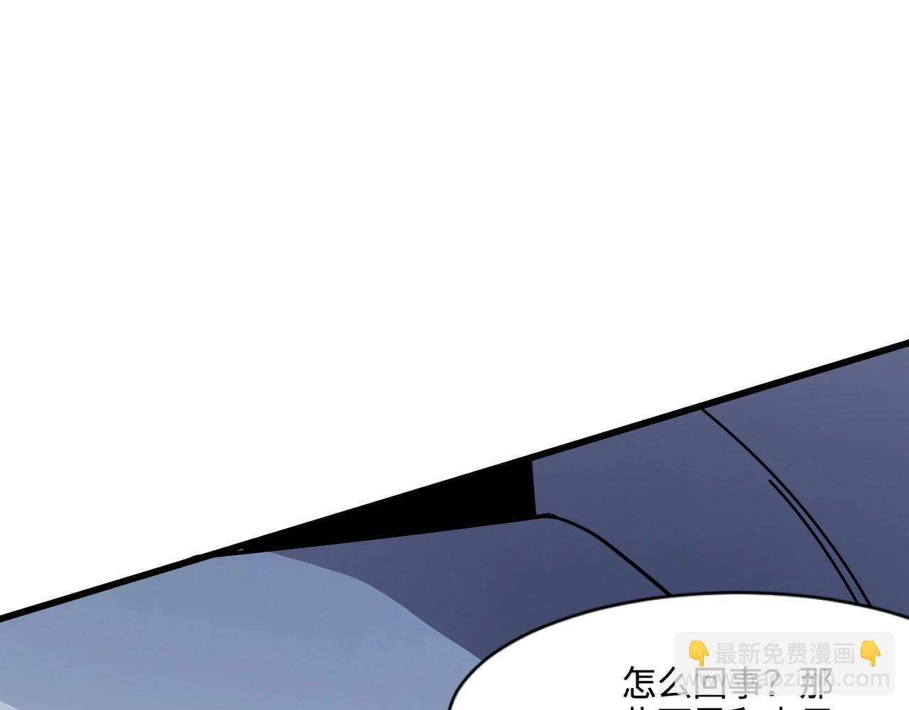 只有我能用召喚術 - 第137話 十六層魔域開啓！死靈大軍初現！(2/3) - 8