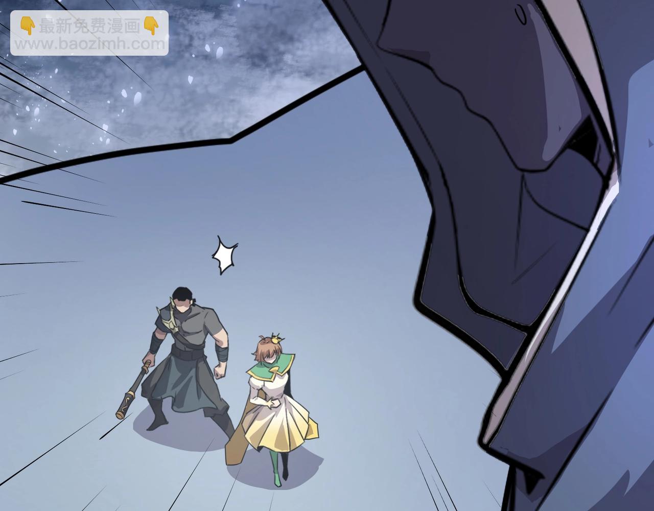 只有我能用召喚術 - 第137話 十六層魔域開啓！死靈大軍初現！(2/3) - 7