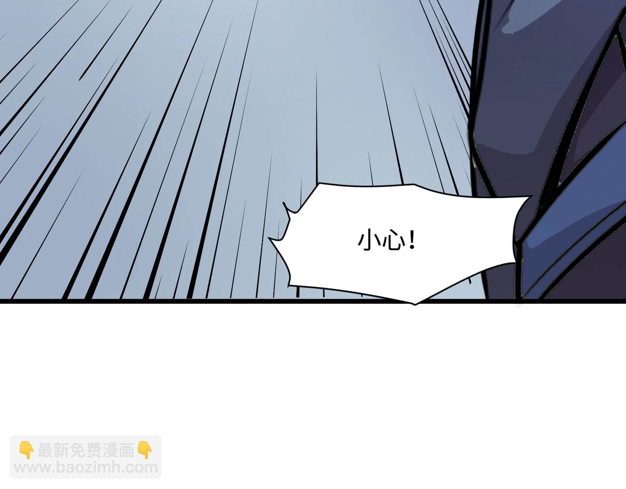 只有我能用召喚術 - 第137話 十六層魔域開啓！死靈大軍初現！(2/3) - 8