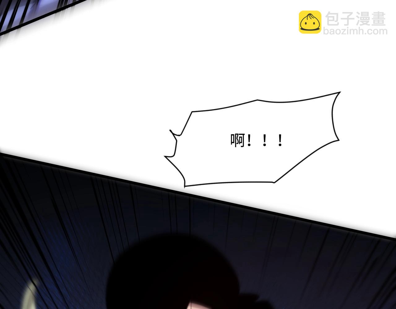 只有我能用召喚術 - 第137話 十六層魔域開啓！死靈大軍初現！(2/3) - 4