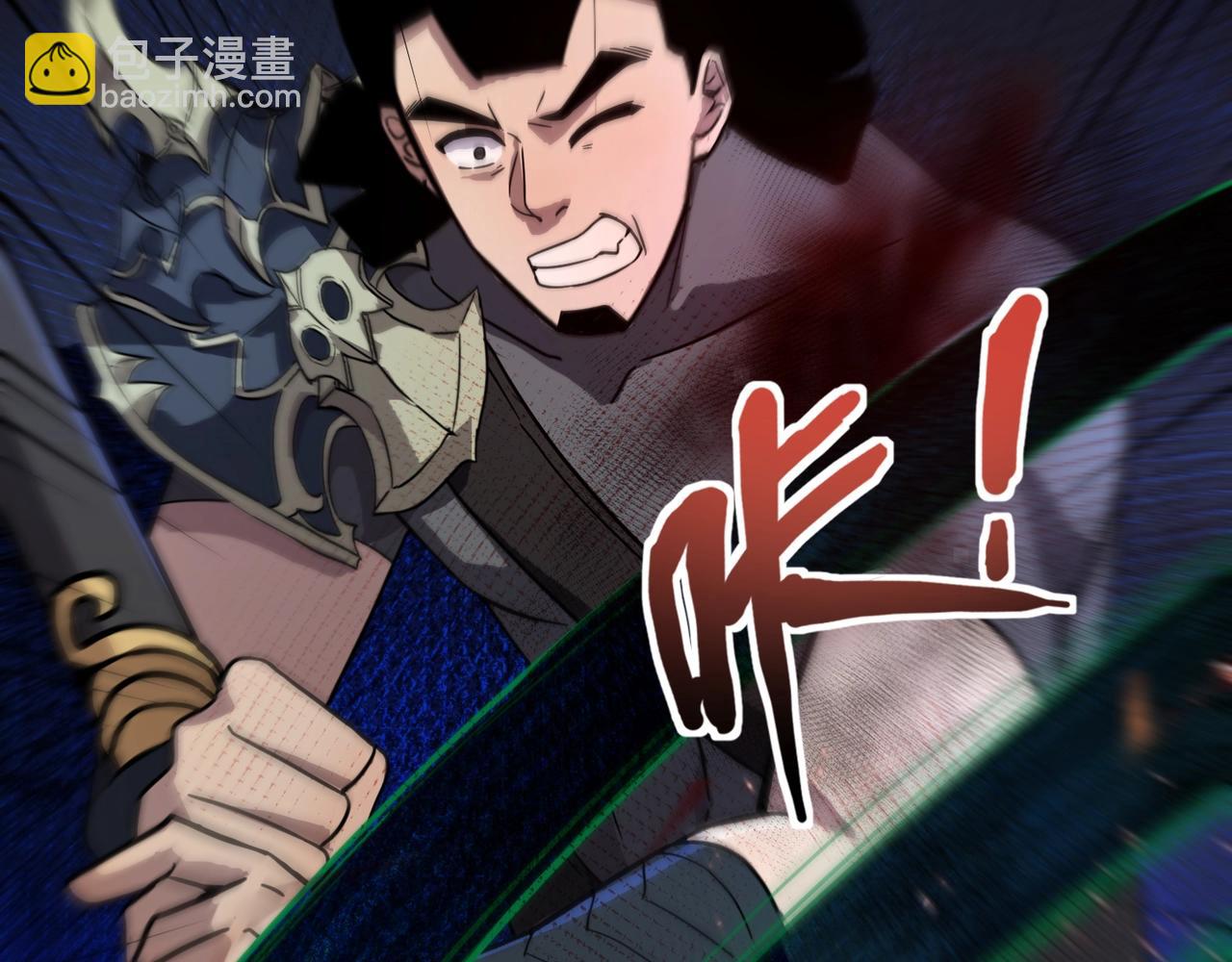 只有我能用召喚術 - 第137話 十六層魔域開啓！死靈大軍初現！(2/3) - 5