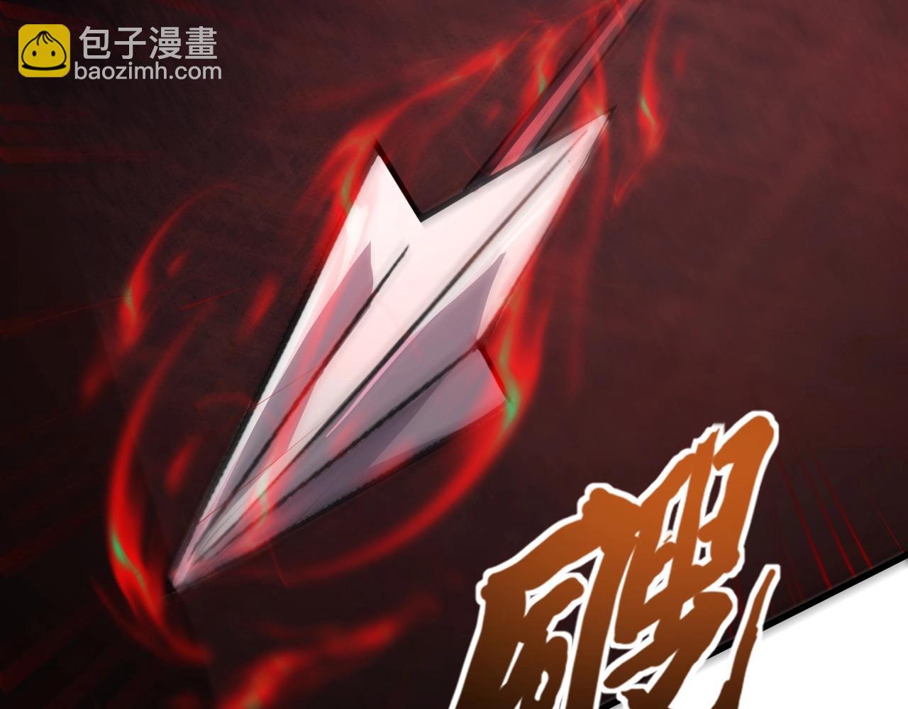 只有我能用召喚術 - 第137話 十六層魔域開啓！死靈大軍初現！(2/3) - 8