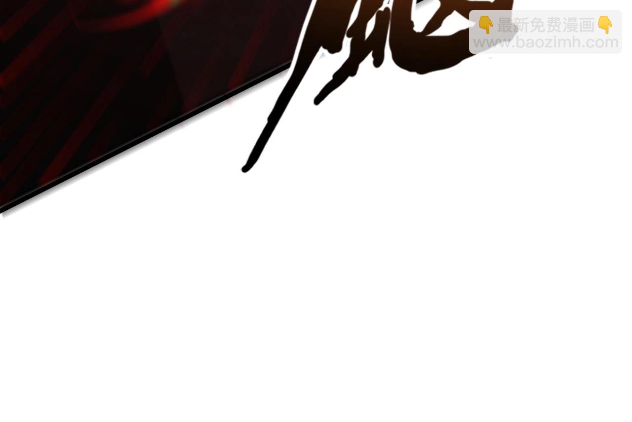 只有我能用召喚術 - 第137話 十六層魔域開啓！死靈大軍初現！(2/3) - 1