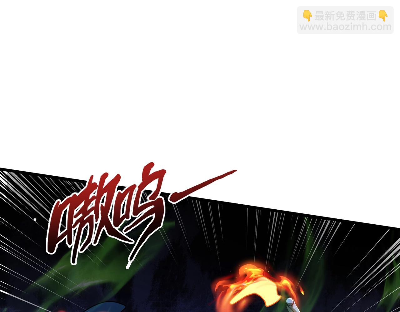 只有我能用召喚術 - 第137話 十六層魔域開啓！死靈大軍初現！(2/3) - 2