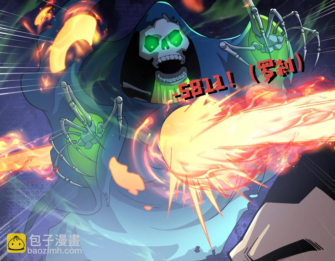 只有我能用召喚術 - 第137話 十六層魔域開啓！死靈大軍初現！(2/3) - 3