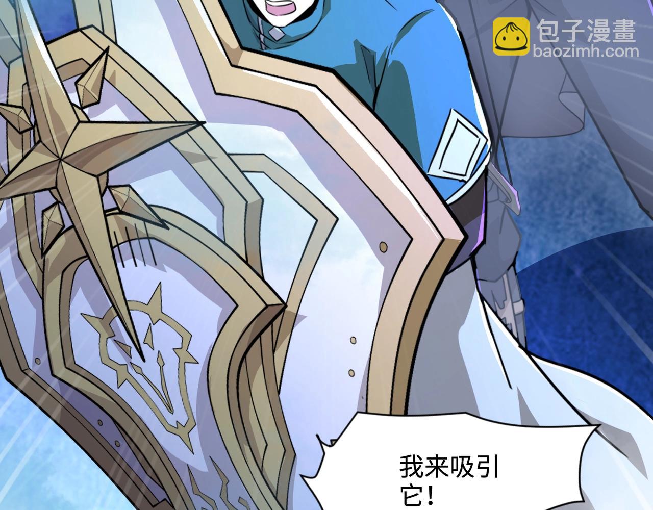 只有我能用召喚術 - 第137話 十六層魔域開啓！死靈大軍初現！(2/3) - 7