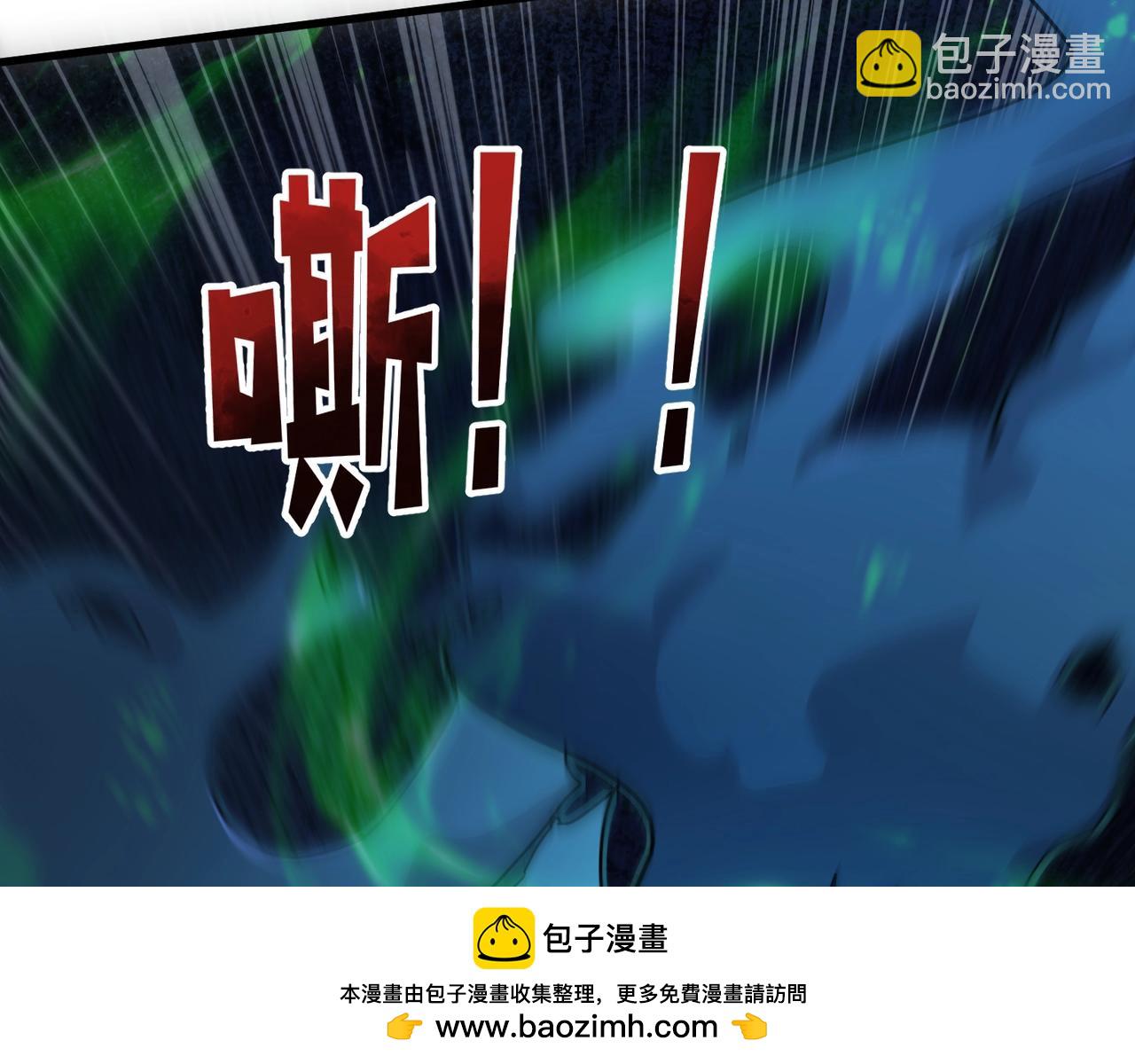 只有我能用召喚術 - 第137話 十六層魔域開啓！死靈大軍初現！(2/3) - 3