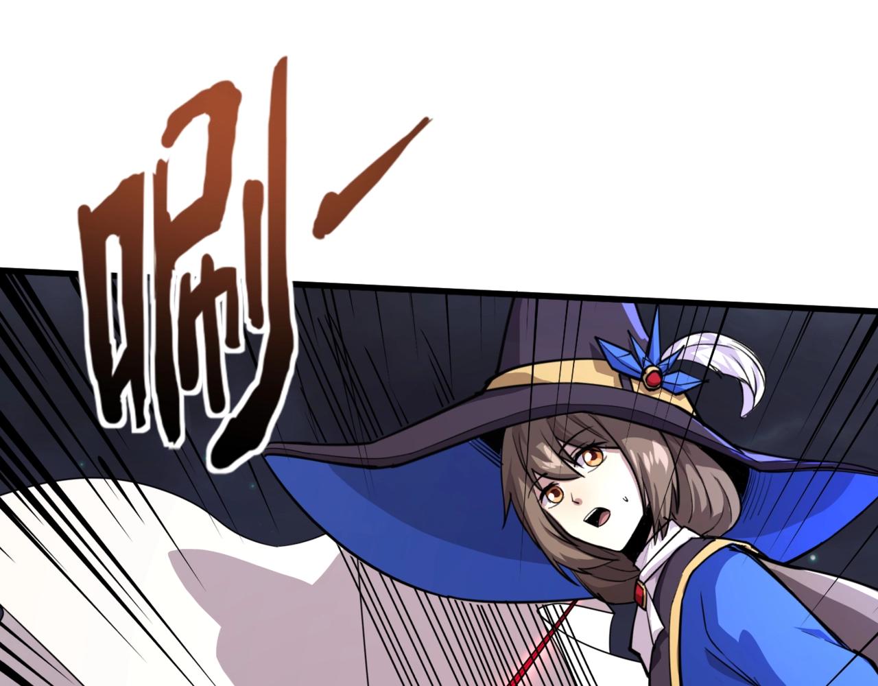 只有我能用召喚術 - 第139話 血咒甦醒，小公主命危！！！(1/3) - 1