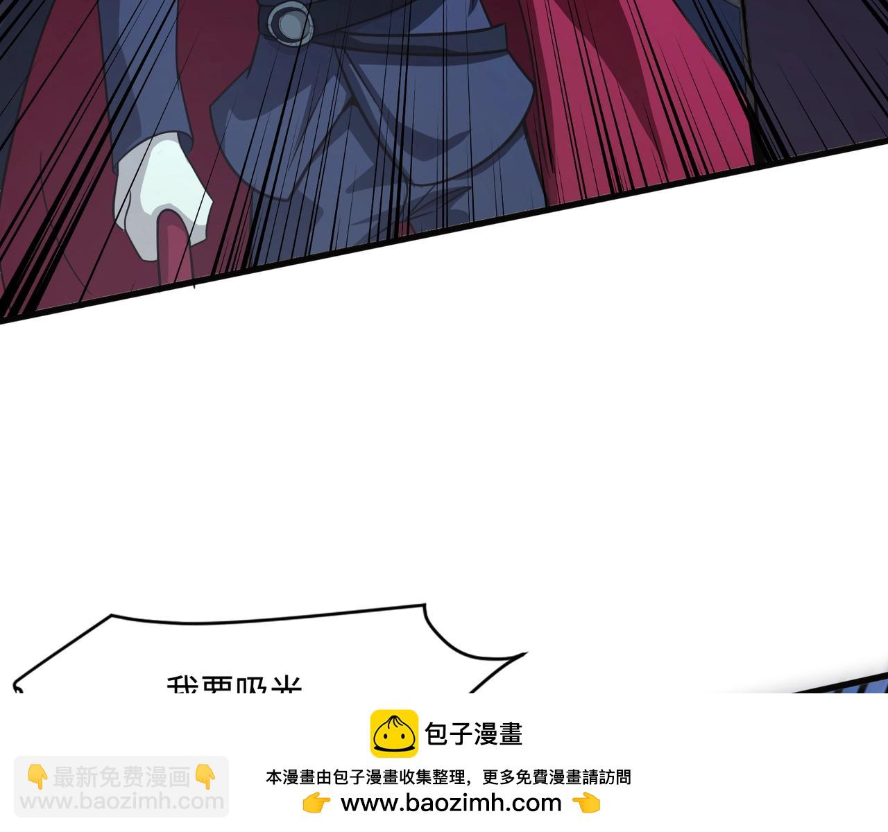 只有我能用召喚術 - 第139話 血咒甦醒，小公主命危！！！(2/3) - 6