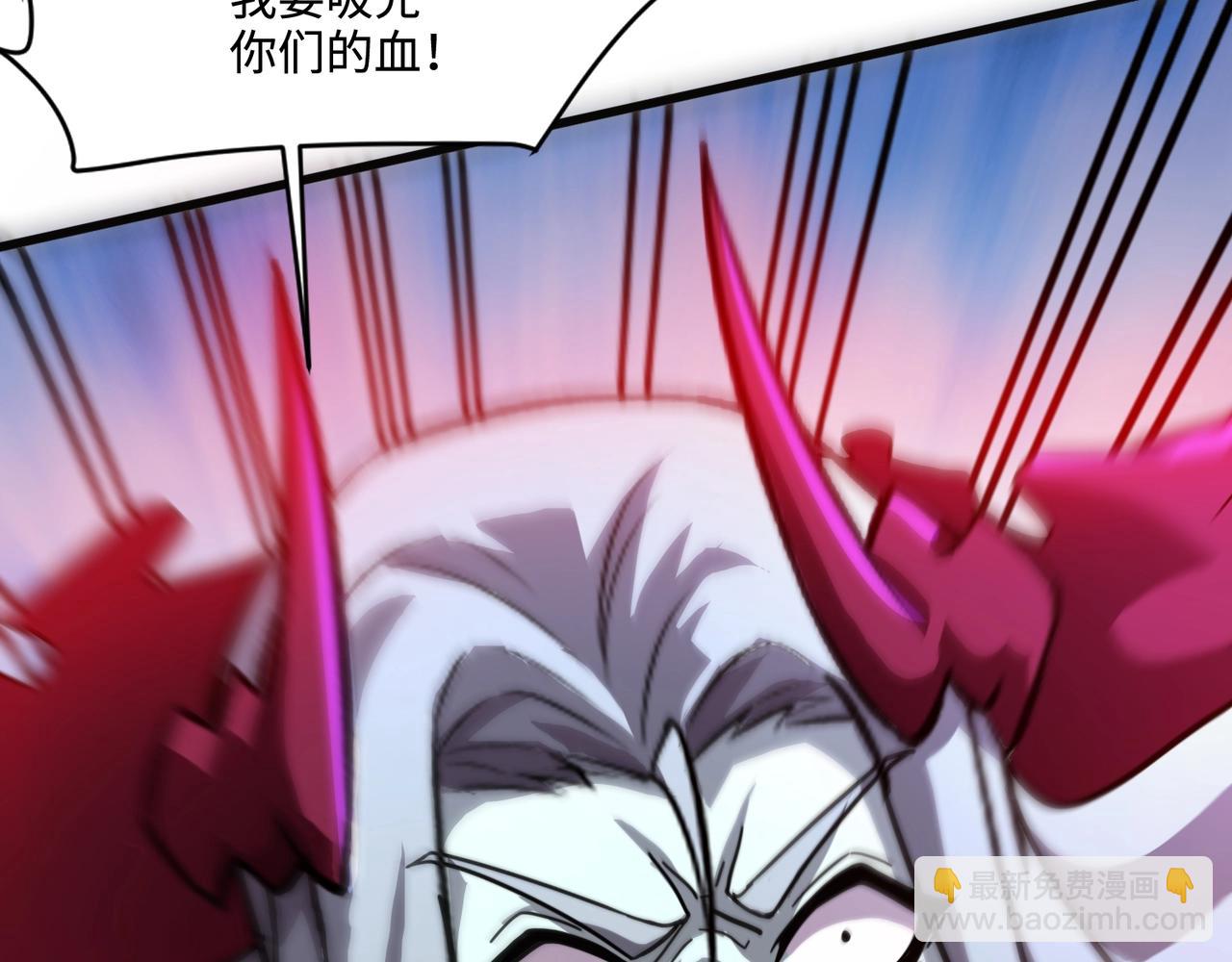 只有我能用召喚術 - 第139話 血咒甦醒，小公主命危！！！(3/3) - 5