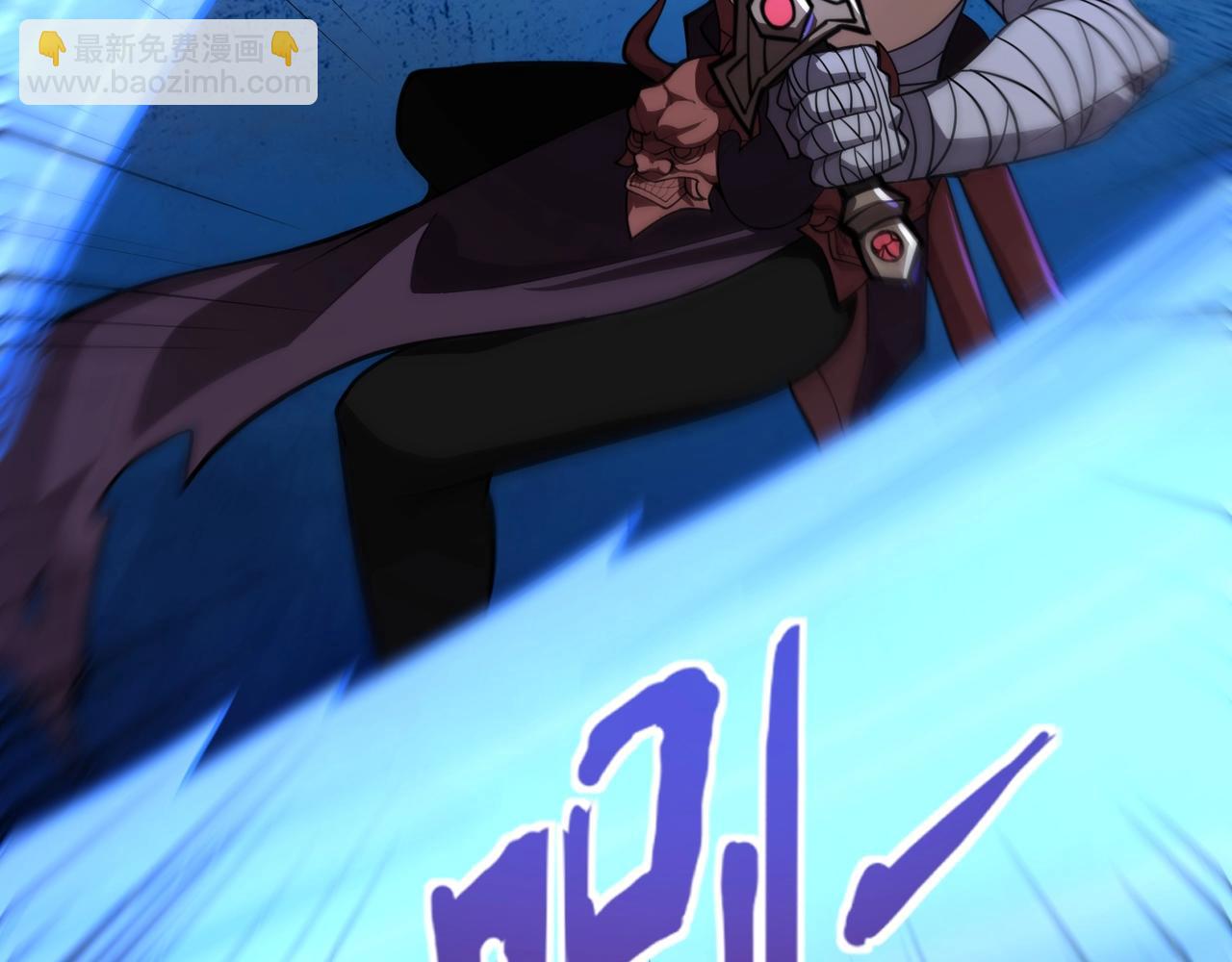 只有我能用召喚術 - 第139話 血咒甦醒，小公主命危！！！(3/3) - 2