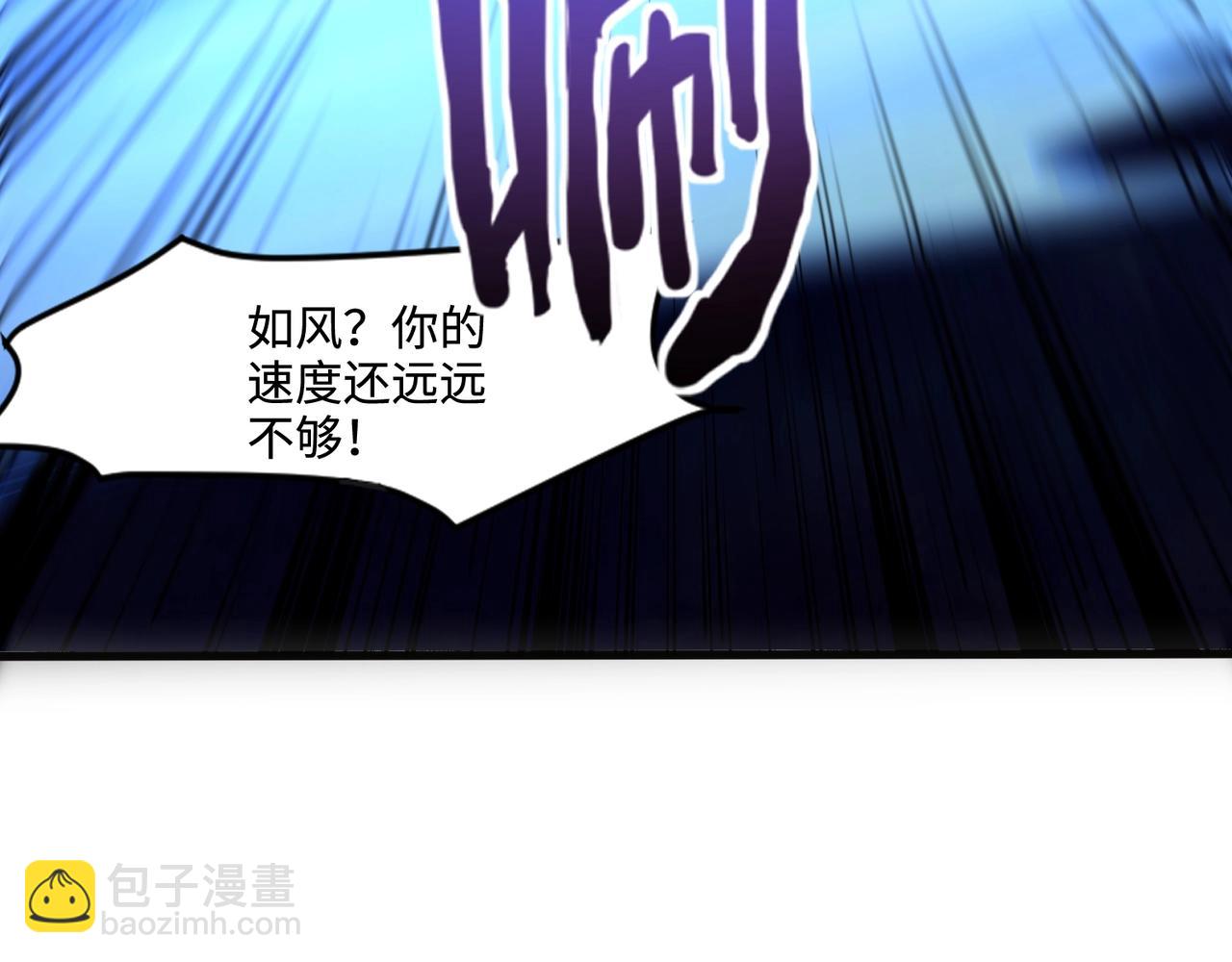 只有我能用召喚術 - 第139話 血咒甦醒，小公主命危！！！(3/3) - 3