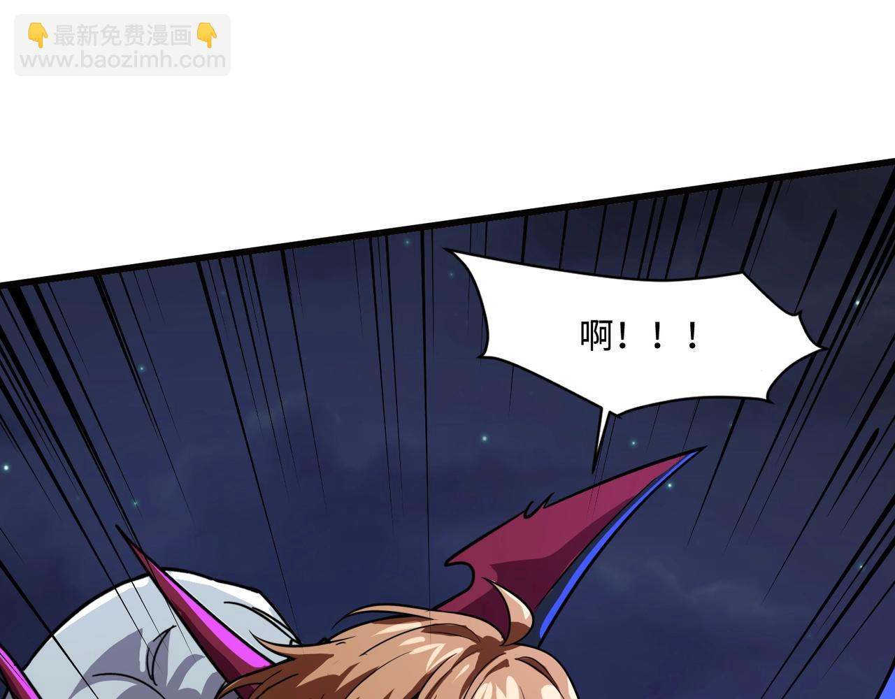 只有我能用召喚術 - 第139話 血咒甦醒，小公主命危！！！(3/3) - 4